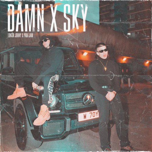 DAMN / SKY