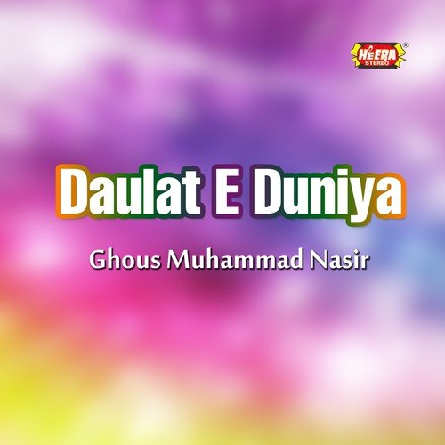 Daulat-e-Duniya