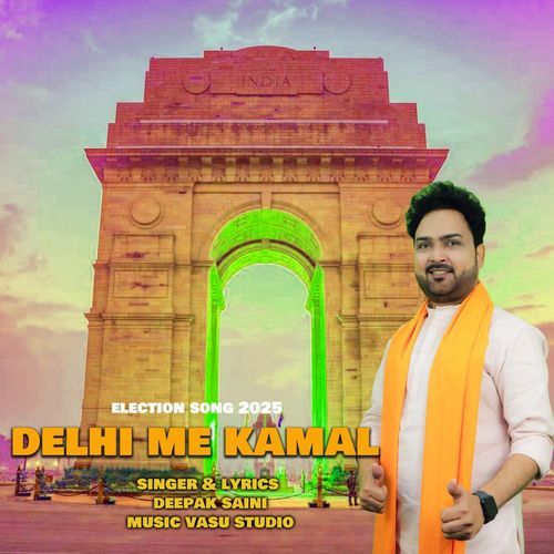 Delhi Me Kamal