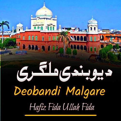 Deobandi Malgare