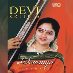 Devi Neeye Thunai-EQ9fZxVmbgA