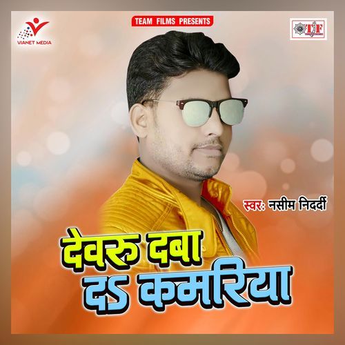 Darad Hota Lahenga Me