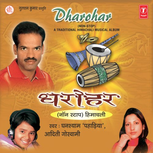 Dharohar