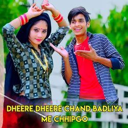 Dheere Dheere Chand Badliya Me Chhipgo-Qg5bUll7Umo