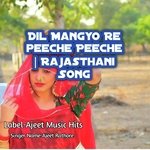 Dil Mangyo Re Peeche Peeche