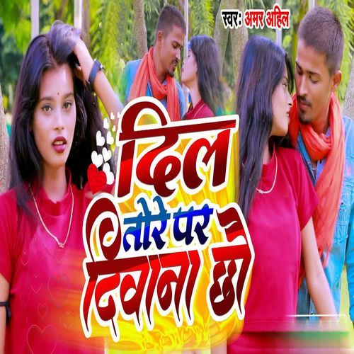 Dil Tore Par Diwana Chhou