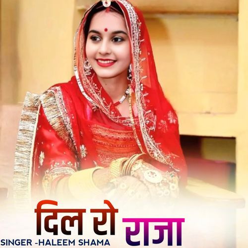Dil ro raja