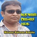 Dorojata Kholai Thak