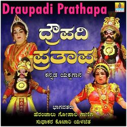 Draupadi Prathapa, Pt.4-HRsMCTlWdGY