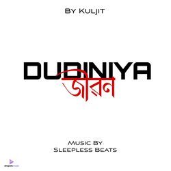 Dudiniya Jibon-XRpYdjhJcms