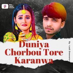 Duniya Chorbou Tore Karanwa-BCc9dAdmTmQ