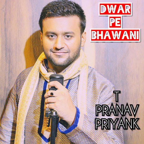 Dwar Pe Bhawani