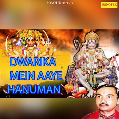 Dwarka Mein Aaye Hanuman