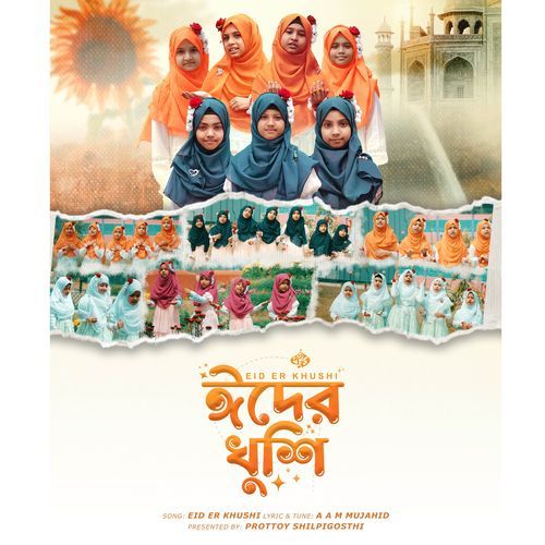 Eid er khushi