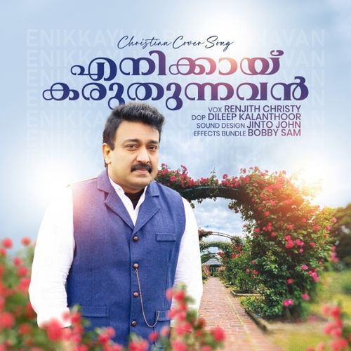 Enikkayi Karuthunnavan