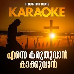 Enne Karuthuvan Kaakkuvan - Karaoke