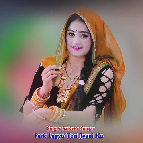 Fark Lagyo Teri Jyani Ko