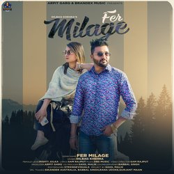 Fer Milage-MlgKfTFGZkc