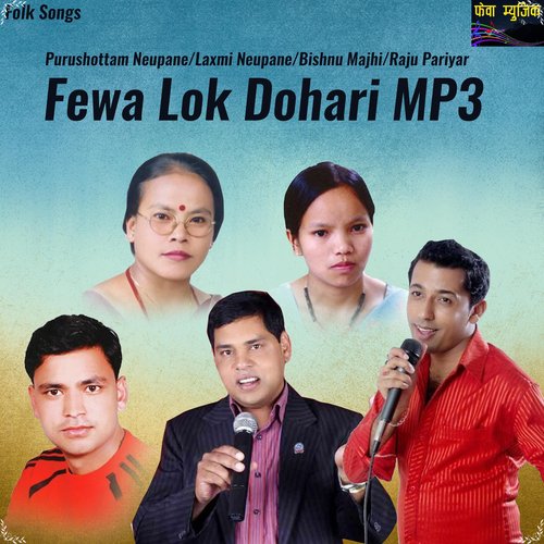 Fewa Lok Dohari MP3_poster_image