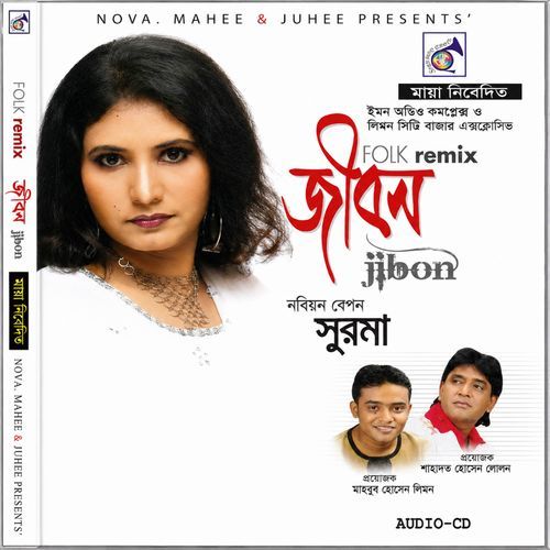 জীবন (Folk Remix)