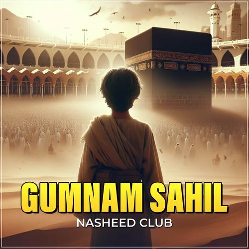 GUMNAM SAHIL