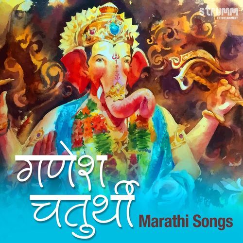 Ganesh Chaturthi - Marathi Songs