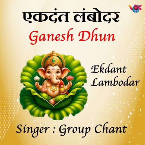 Ganesh Dhun - Ekdant Lambodar