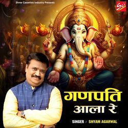 Ganpati Aala Re-ChtcHBNfAH4