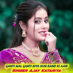 Ganti mal ganti diya kun rand ki aaw