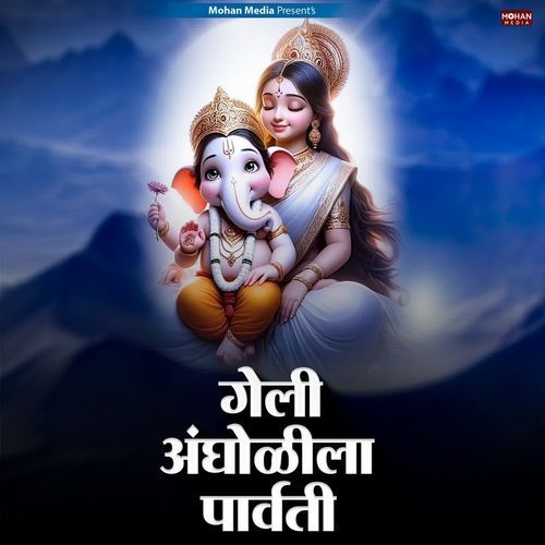 Geli Angholila Parvati
