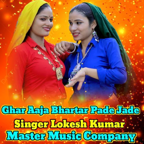 Ghar Aaja Bhartar Pade Jade