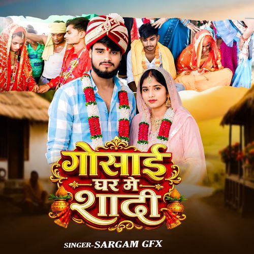 Gosai Ghar Me Shadi