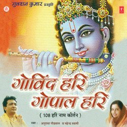 Govind Hari Gopal Hari (108 Hari Naam Keertan)