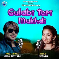 Gulabi Teri Mukhdi-RS1SeBVXAVQ