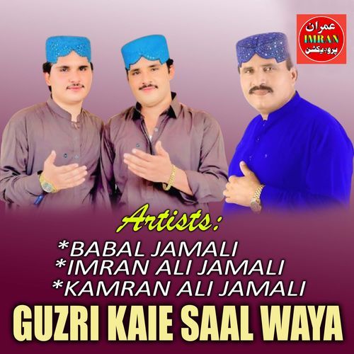 Guzri Kaie Saal Waya