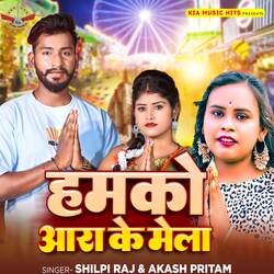 Hamko Aara Ke Mela-Jwwxfix6U1E