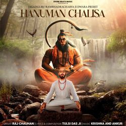 Hanuman Chalisa-PS06SUR7YHQ