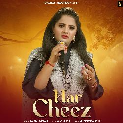 Har Cheez-EgQAQQ1ndmQ