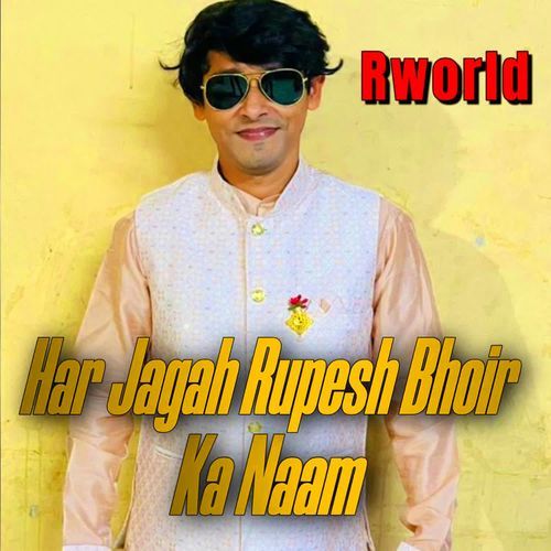 Har Jagah Rupesh Bhoir Ka Naam cover art