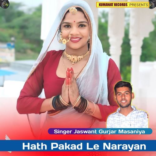 Hath Pakad Le Narayan