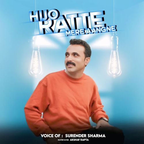 Hijo Ratte Mere Aangne