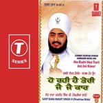 Ho Rahi Hai Teri Jai Jai Kaar (Part 2) movie poster