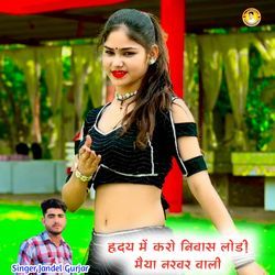 Hriday Me Karo Nivas Lodi Maiya Narwar Bali-IAM7SENzWwM