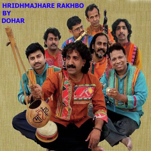 Hridhmajhare Rakhbo_poster_image