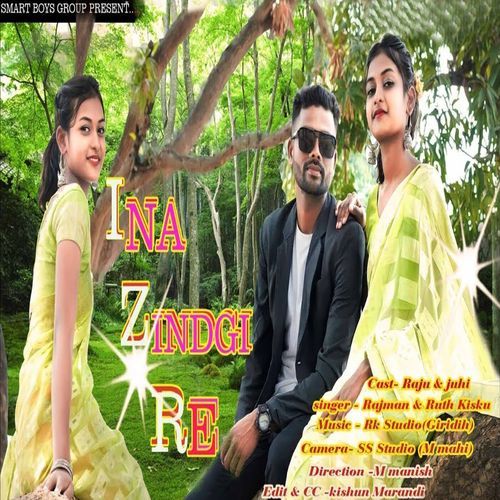 Ina Zindagi Re