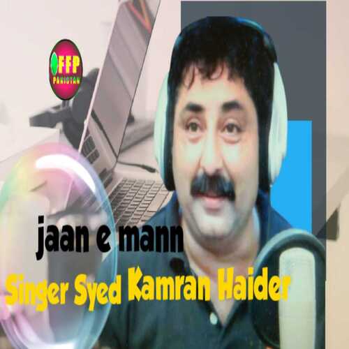 JAAN-E-MANN