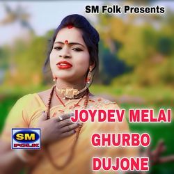 JOYDEV MELAI GHURBO DUJONE-SSQdfiBTQXQ