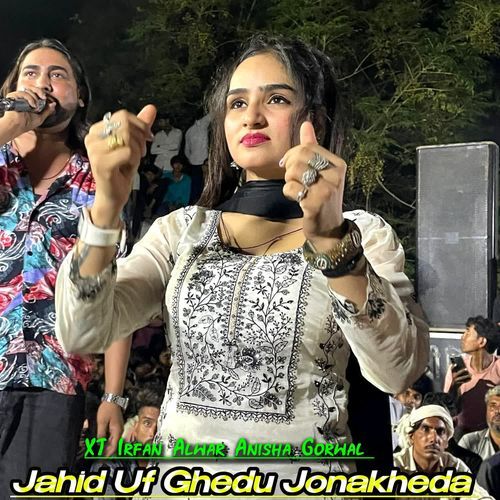 Jahid Uf Ghedu Jonakheda