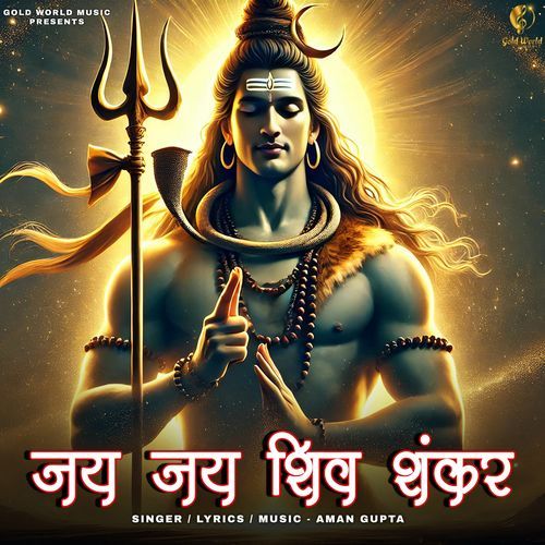 Jai Jai Shiv Shankar