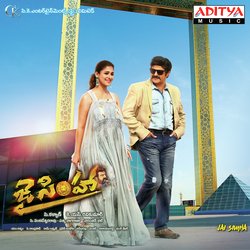 Jai Simha Theme Song-HDdGQw5cXGU